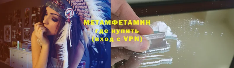 Названия наркотиков Собинка ГАШ  A-PVP  Меф  NBOMe  КОКАИН  Конопля 