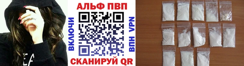 Alpha-PVP крисы CK  где найти наркотики  Собинка 