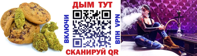 mega маркетплейс  Собинка  Cannafood марихуана 