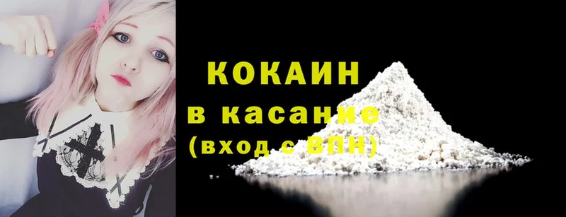 Cocaine FishScale  площадка состав  Собинка  купить наркотик 