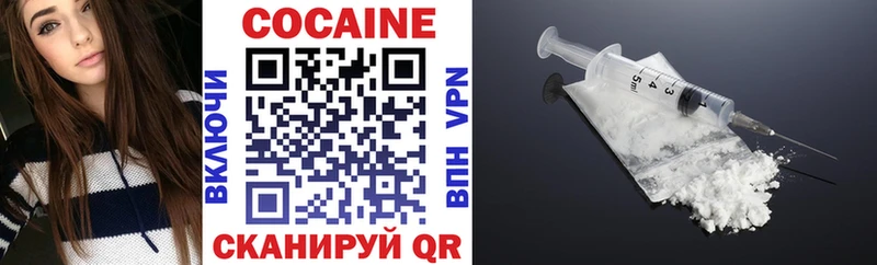 Cocaine Колумбийский  Собинка 