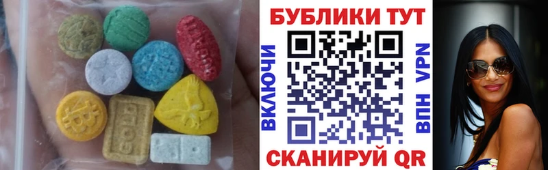 Экстази MDMA Собинка