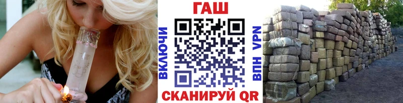 наркошоп  Собинка  Гашиш гашик 