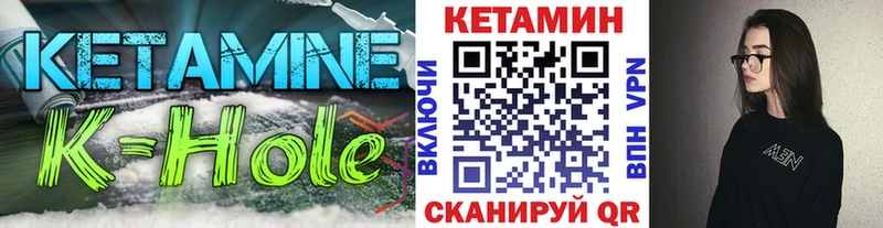 Кетамин ketamine  Собинка 