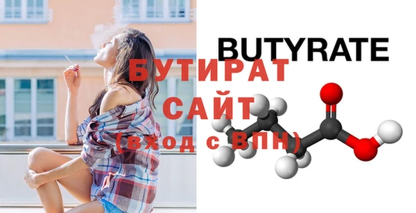 марихуана Нязепетровск