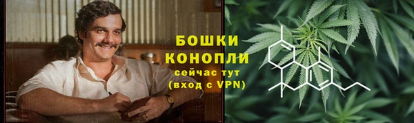 марихуана Нязепетровск