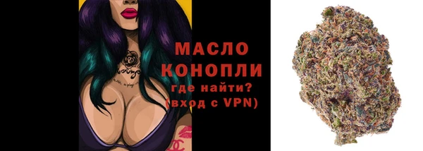 скорость Осинники
