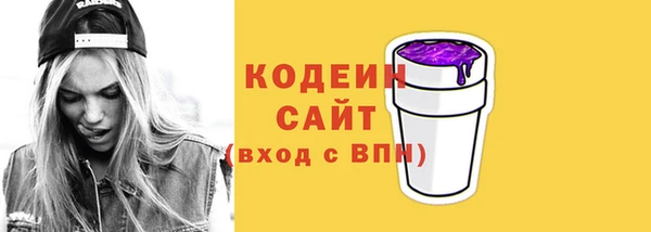 марихуана Нязепетровск