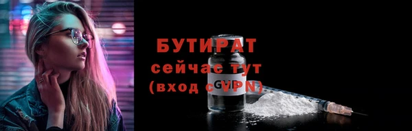 скорость Осинники