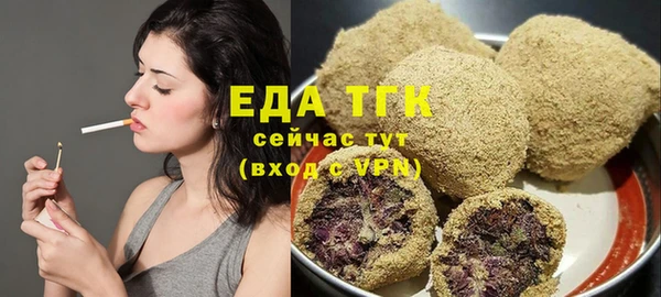 марихуана Нязепетровск
