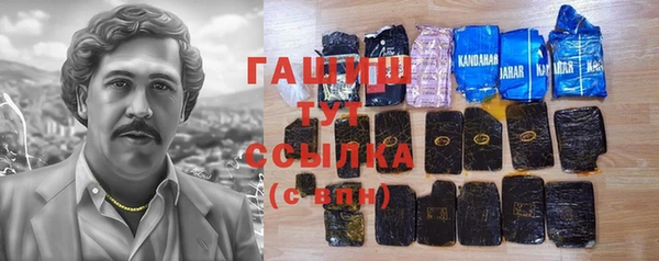 мяу мяу кристалл Осташков