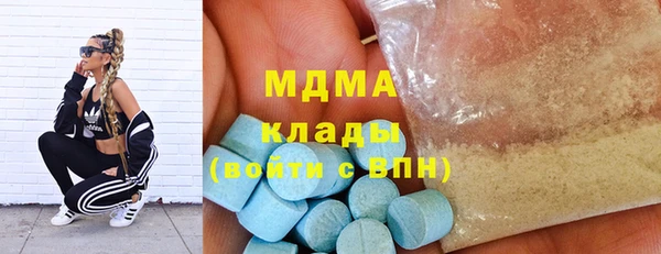 марихуана Нязепетровск