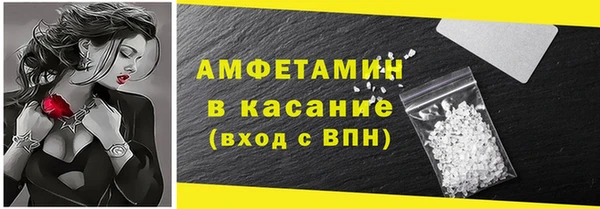 скорость Осинники