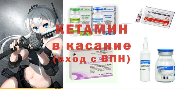скорость Осинники