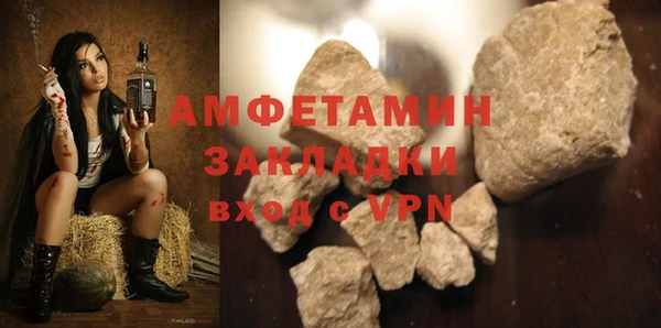 мяу мяу кристалл Осташков