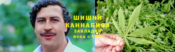 марихуана Нязепетровск