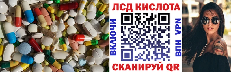 Лсд 25 экстази ecstasy Собинка