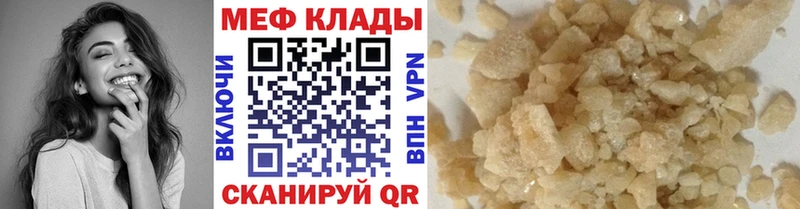 МЕФ mephedrone  blacksprut ссылки  Собинка  продажа наркотиков 
