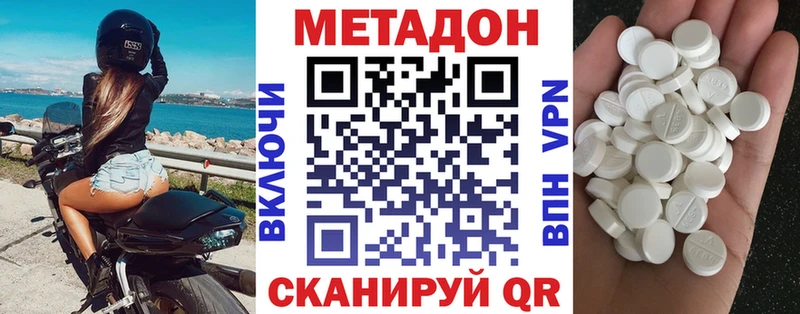Метадон мёд цена Собинка