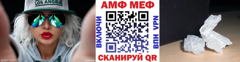 МЕТАМФЕТАМИН пудра  Собинка 