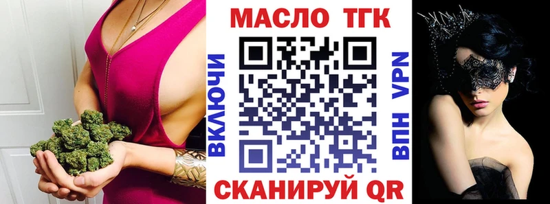 Дистиллят ТГК гашишное масло  мориарти состав  Собинка 